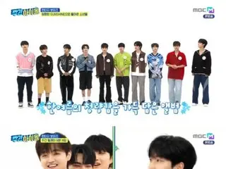 "FANTASY BOYS" and "Weekly Idol" show explosive variety show appeal