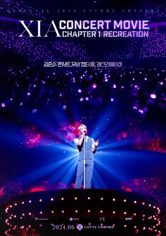 キム・ジュンス、初の公演実況映画「XIA CONCERT MOVIE CHAPTER1：RECREATION」6月に公開決定！