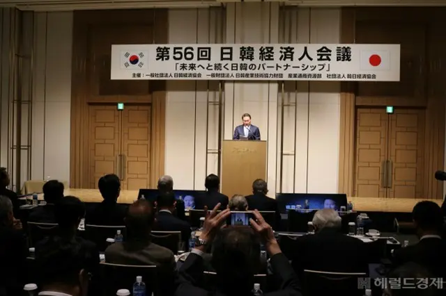 「明るい未来のため、韓国は『第2の漢江の奇跡』、日本は『第2の高度成長』を」＝大韓商工会議所会長