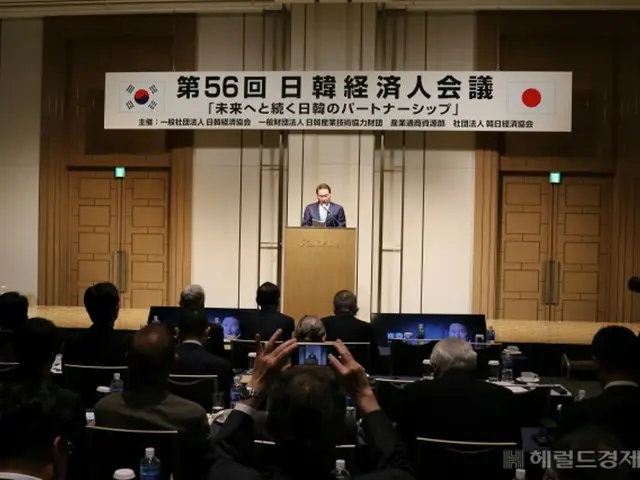 「明るい未来のため、韓国は『第2の漢江の奇跡』、日本は『第2の高度成長』を」＝大韓商工会議所会長