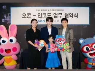 JAEJUNG collaborates with management office iNKODE Entertainment OCON on character sound source project