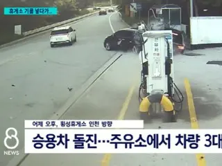 A passenger car crashes into three cars while refueling... The driver claims that he "accelerated suddenly" (South Korea)