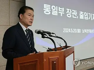 South Korea's Minister of Unification Criticizes Former President Moon's Memoir of Promoting Reconciliation with North Korea