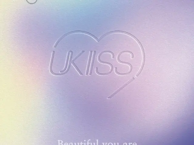 「U-KISS」、初夏にぴったりの新曲「Beautiful you are」本日（30日）発売