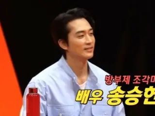 Actor Song Seung Heon expresses gratitude to Shin Dong-yup (My Ugly Duckling)