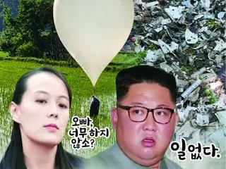 South Korean defector group sends 200,000 leaflets to North Korea