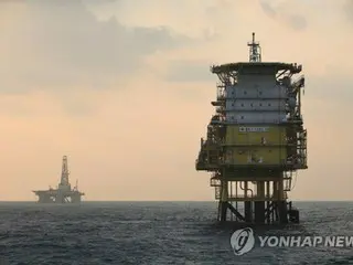 Was South Korea's southeast coast oil and gas development too hasty? Government explains after Australian mining giant withdraws