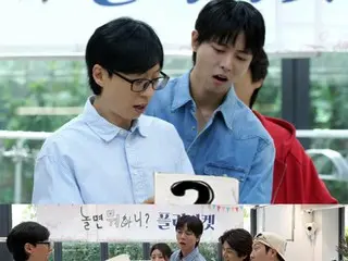 Yoo Jae-suk brings his daughter's treasured possessions to the flea market = "What would you do if you were to take a photo?"