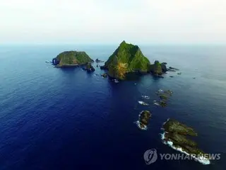 Japan protests against maritime survey around Liancourt Rocks, dismisses as "unjustified claim" by South Korea