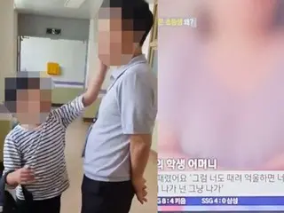 "It was not a one-sided assault" - Parent of elementary school student who assaulted vice principal refutes = South Korea