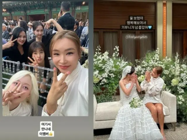 "SPICA" from Kim Bo-hyun, congratulatory song by JY Park... Full group shot at wedding site