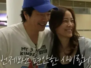 Actors Kwon Sang Woo and Song Tae Yeon's income? "We don't share"... "I haven't touched a penny since we got married" = "Mrs. New Jersey"