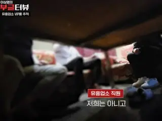 The owner of a brothel who took a 13-year-old middle school girl to the Han River also sexually assaulted her = South Korea