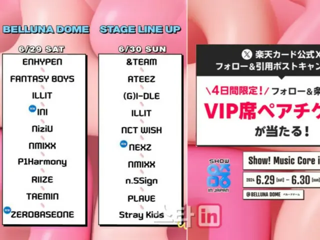 "Show! MUSICCORE in JAPAN" is a hot topic... Calls for advertising and sponsorship are pouring in