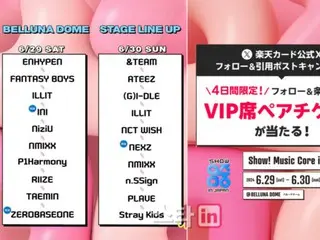 "Show! MUSICCORE in JAPAN" is a hot topic... Calls for advertising and sponsorship are pouring in