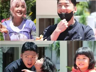 Bada reveals husband who is 11 years younger than her for the first time... "He looks like Park BoGum"