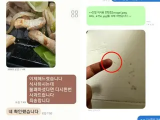 "Food was stringy" - Dozens of people victimized by "habitual refund couple" in South Korea