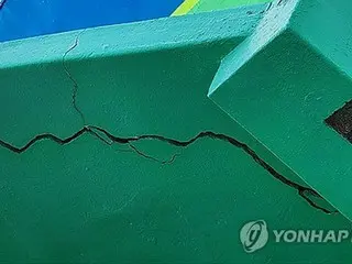 Korean Peninsula "not a safe zone for earthquakes" - fear of magnitude 7