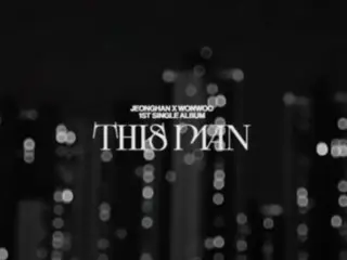 SEVENTEEN's JEONG HAN and Wonwoo's "THIS MAN" audiobook teaser released