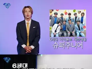 "SUPER JUNIOR" variety show "SUJU Returns" is coming back...First broadcast on June 20th