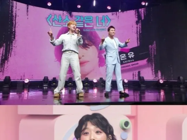 SHINee's Onew and Jung Hyun-moo perform "Lucifer" together... Their chemistry is crazy!