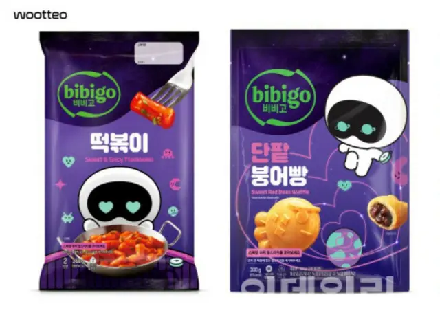"BTS" JIN's discharge commemorative tteokbokki and mandu released... "bibigo & Wootteo" new products