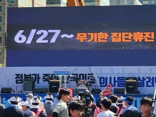 Korean medical community closes clinics in protest against increased medical school admissions quotas; citizens call for boycott of participating hospitals