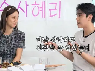 Actor Kim Do Hoon, the reason he held HYERI's hand instead of KARINA's... "Her style is something I want to protect"