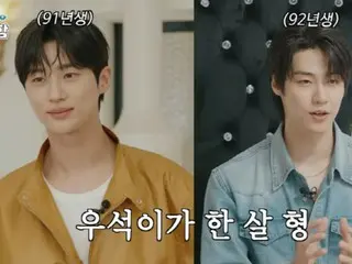 "Treasure Box" Lee Seung Hyop (N.Flying), "Byeon WooSeok is older but he talks to me casually..." Confesses worries after "Run with Sungjae on Your Back"