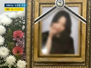 South Korea man makes blatant "sexual demands" on girlfriend, kills her lover three weeks later, and claims to have "schizophrenia"