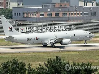 Latest patrol aircraft P8A arrives in South Korea to improve response capabilities against North Korean submarines