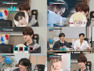 "YOUNITE" Uno draws attention for his resemblance to Cha EUN WOO, "He was Cha EUN WOO from Haeyang Middle School"