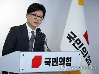 Former ruling party leader Han Dong-hoon to run for party leadership election - South Korea