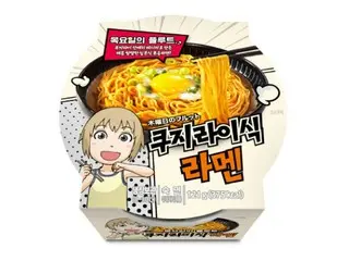A recipe from a Japanese manga becomes reality... Korean convenience store launches "Kujirai Style Ramen"