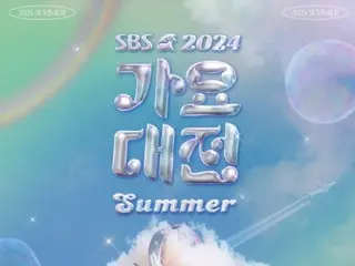 '2024 SBS Gayo Daejeon Summer' 2nd lineup includes IVE, LE SSERAFIM, Lee Yong-ji, NMIXX, and Stray Kids
 Kids" and others will appear