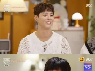 Actor Park BoGum, why did he shed tears during pre-show questions on variety show "My Name is Gabriel"?