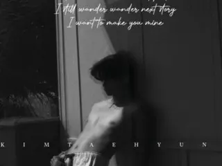Naked upper body captivates... BTS' V releases photobook of his rest on July 9th... Monochrome main poster revealed