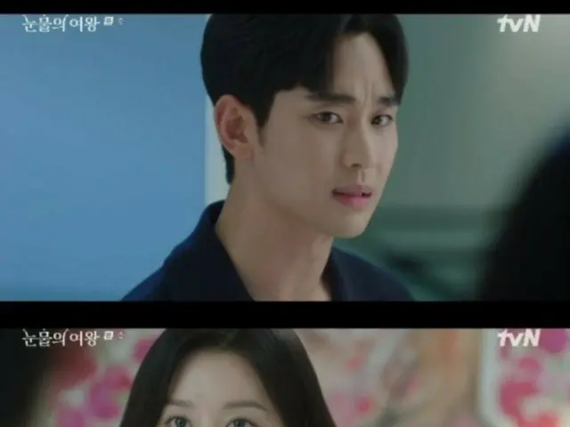 <Korean TV Series REVIEW> "Queen of Tears" Episode 1 Synopsis and Behind the Scenes... Kim Soo Hyun protects Kim Ji Woo from her sister who is against their relationship = Behind the Scenes and Synopsis