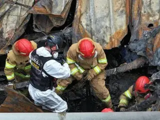 Battery factory fire in Gyeonggi Province: investigators conduct search