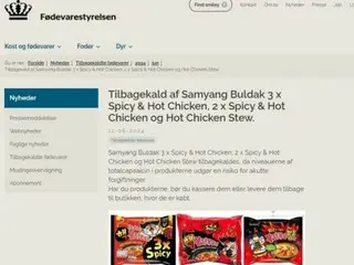Korean instant noodles recalled in Denmark for being "too spicy" - could this be an unexpected advertising effect as media reports raise interest?
