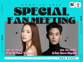 [Official] Kim Soo Hyun & Park Min Young appear on "KCON LA"... Participate in special fan meeting for Korean TV series