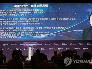 President Yoon: "Strengthen ROK-US-Japan cooperation" to overcome North Korean provocations and global crisis - Korean Peninsula Future Symposium