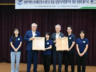 Go player Nakamura Sumire, 3rd Dan, joins the new Pyeongtaek City BrainCity team in the 2024 NH Nonghyup Bank Women's Go League