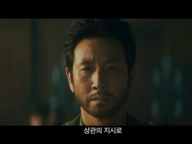 Lee Sun Kyun's posthumous work "Land of Happiness" to be released on August 14th... Teaser version released