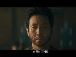 Lee Sun Kyun's posthumous work "Land of Happiness" to be released on August 14th... Teaser version released