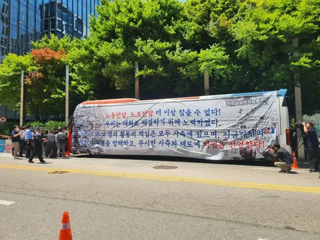 Samsung Electronics' largest labor union declares no-work, no-wage strike until demands are met (South Korea)