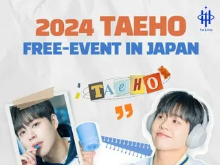 Former "IMFACT" member Taeho to hold free live event in Tokyo and Osaka in July!