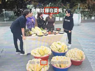 [Official] Netflix explains that the change from kimchi to labaichai (spicy Chinese cabbage) is to "help overseas viewers understand"
