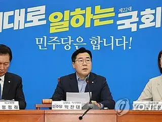 More than 1 million people agree to petition calling for impeachment of President Yoon - Opposition party expresses caution