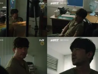 "SHINHWA" Lee Min Woo makes a special appearance as a strong helper for his "best friend" Song Seung Heon... A powerful impact = TV Series "Player 2"